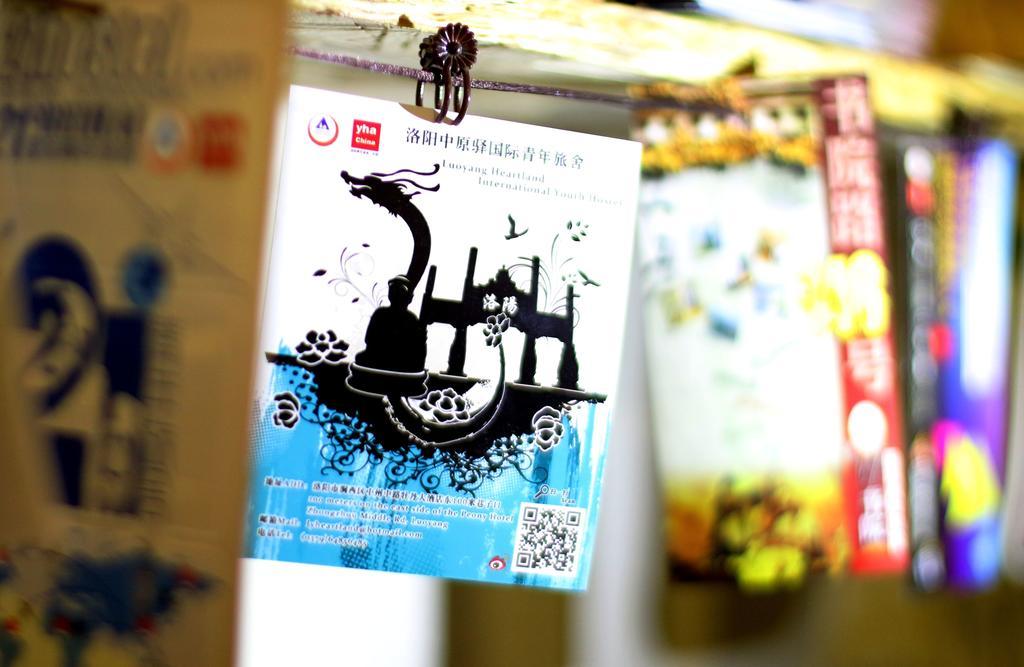 Luoyang Heartland International Youth Hostel Extérieur photo