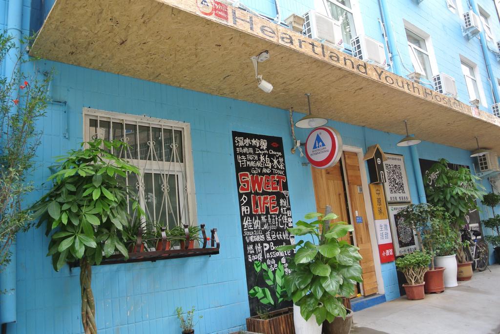Luoyang Heartland International Youth Hostel Extérieur photo