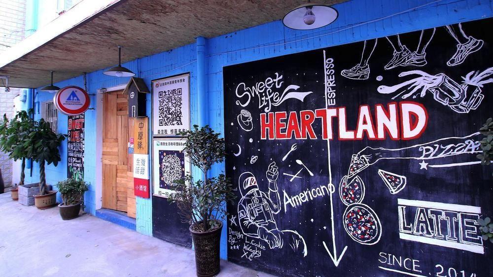 Luoyang Heartland International Youth Hostel Extérieur photo