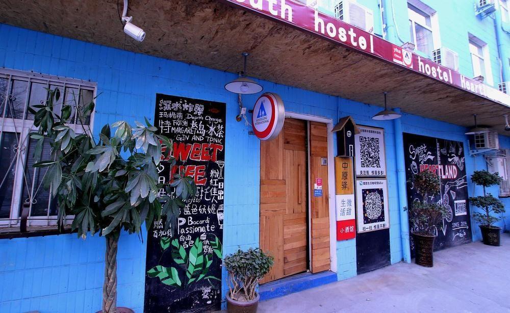 Luoyang Heartland International Youth Hostel Extérieur photo