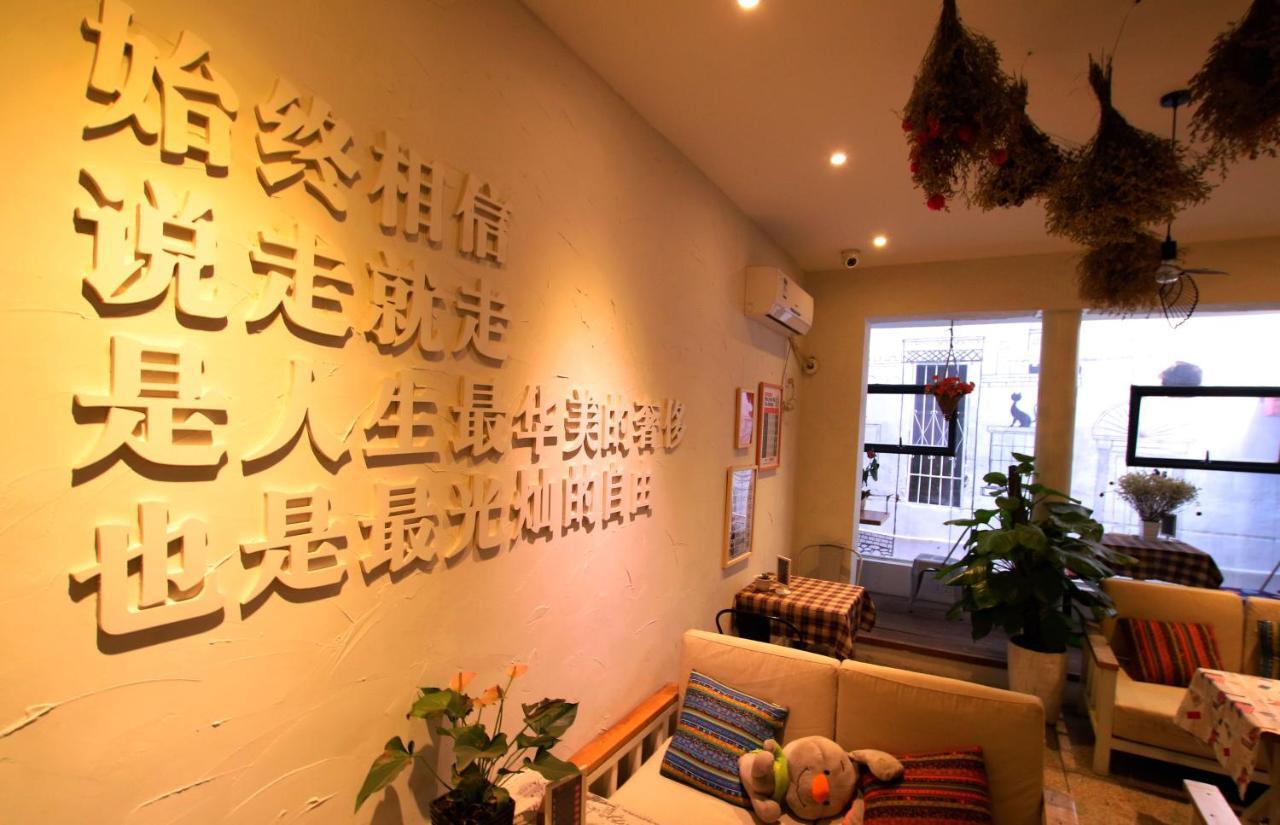 Luoyang Heartland International Youth Hostel Extérieur photo
